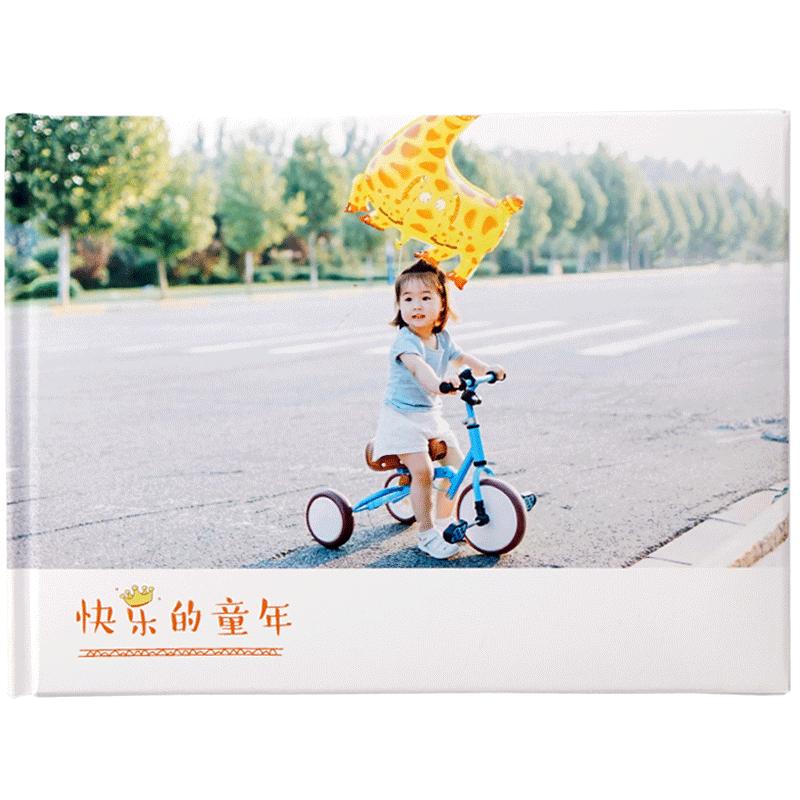 硬皮成长纪念册照片书定制