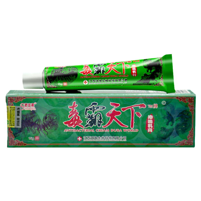 【买1送1送同款】正品舒立嘉独霸天下皮肤抑菌乳膏毒软膏