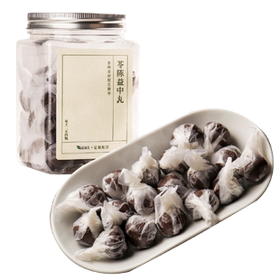 活法儿苓陈益中丸益上热下寒补中丸人参莲子芡实茯苓