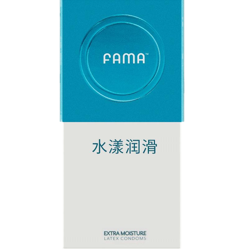 西班牙FAMA超薄003玻尿酸避孕套男女安全套高潮情趣tt正品旗舰店