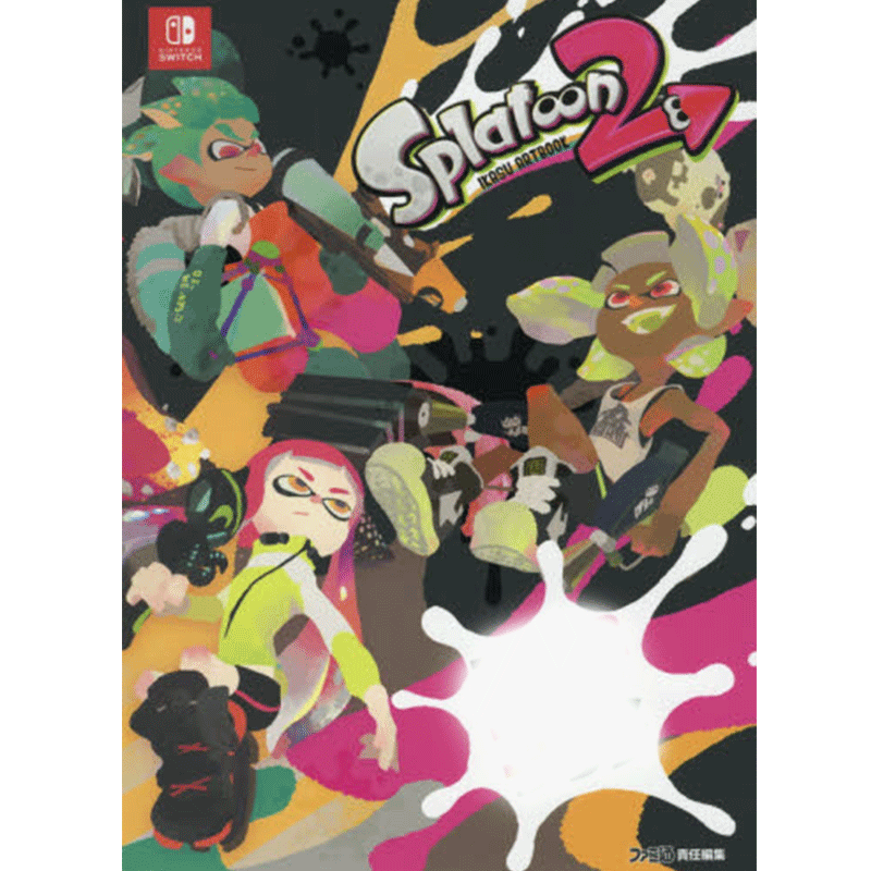 预售 进口日文 喷射战士 资料设定集 Splatoon 2 ART BOOK スプラトゥーン2イカすアートブック