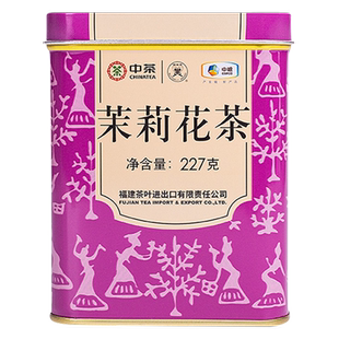 中茶蝴蝶牌特级茉莉花茶横县浓香型2025新茶冷泡官方正品中粮茶叶