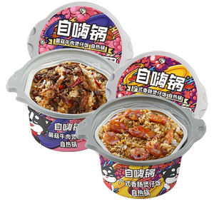 自嗨锅方便米饭广式香肠菌菇牛肉2桶自热小火锅懒人网红方便速食