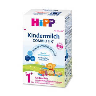 HiPP喜宝德国珍宝版益生菌DHA高钙幼儿儿童成长奶粉1+段12月以上