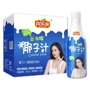 【杨幂代言】欢乐家椰子汁1L*4瓶果肉型植物蛋白饮料大瓶椰奶椰汁