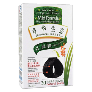 章华生态染发剂植物配方染发膏不易伤发在家自己染遮盖白发正品
