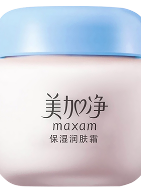 保湿润肤霜不油腻美加净