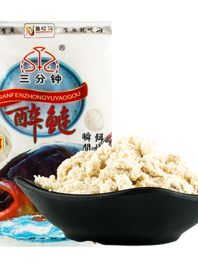 饵料三分钟饵料浮钓鲢鳙专用湿饵