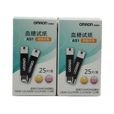 欧姆龙631A/631血糖测试仪