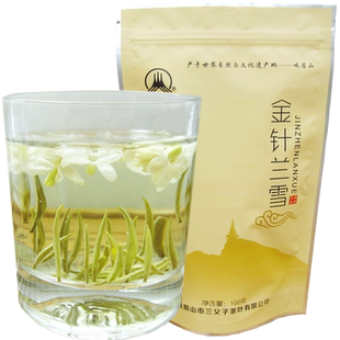 2025年新茶四川峨眉山茶三父子金针兰雪特级浓香茉莉花茶叶100g