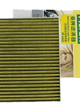 英朗新君威科鲁兹迈锐宝空调滤芯