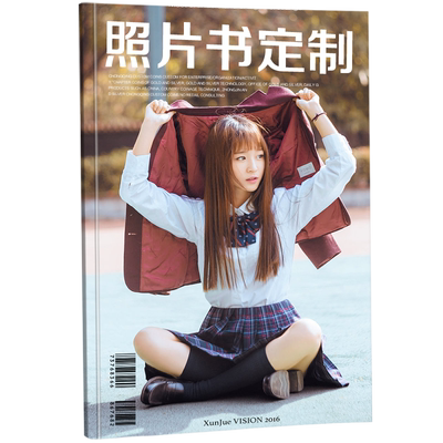 软页覆膜杂志照片书一本起订