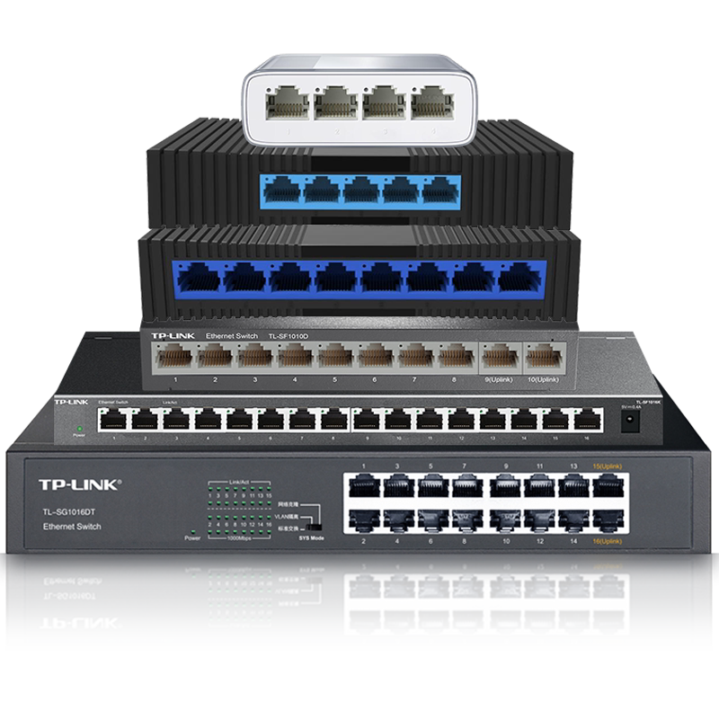 TP-LINK 4口5口8口千兆百兆交换机网络分配器 五八口路由器分流器网线分线器小型宿舍家用交换器 集线器