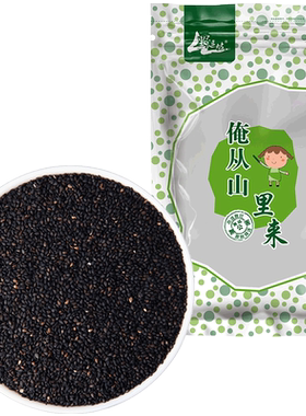 野三坡_500g生黑芝麻五谷杂粮