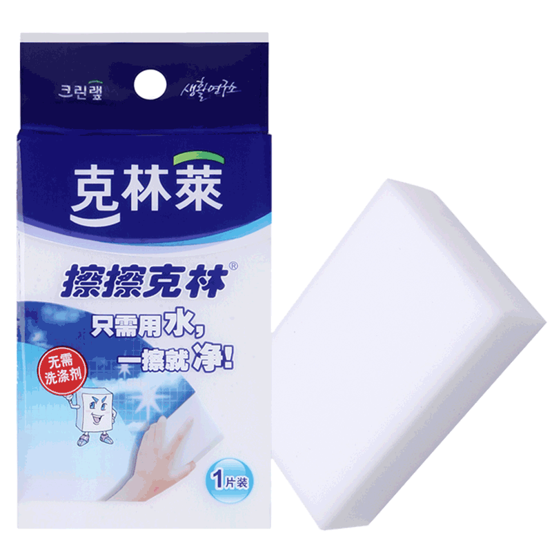 克林莱纳米魔力擦清洁海绵