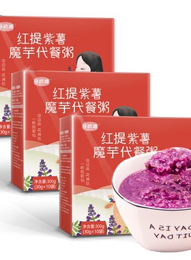 紫薯低脂饱腹魔芋代餐粥