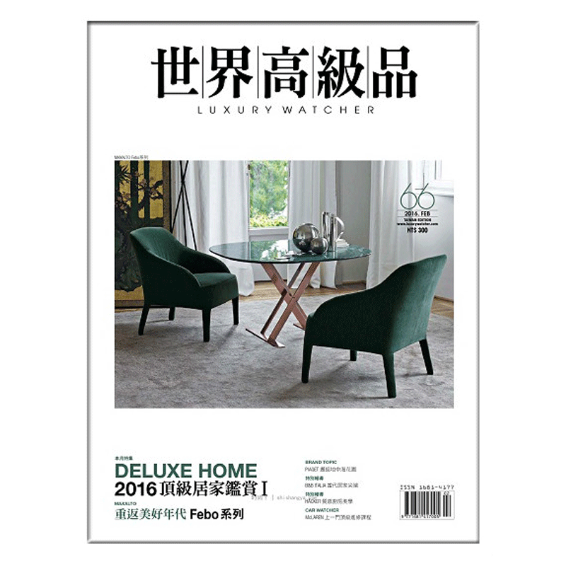 订阅 世界高級品Luxury Watcher 时尚商品情报杂志 台湾繁体中文 ：年订6期 D244