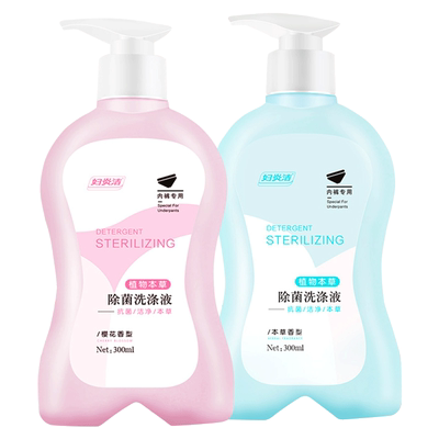 妇炎洁内裤清洗内衣裤专用洗涤剂