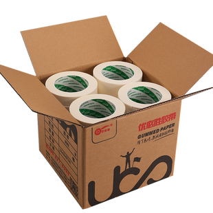 美纹纸胶带整箱批发汽车喷漆外墙装修坡道画线施工美缝遮蔽贴边美术生画专用书写无痕网红手帐素材手撕胶布纸