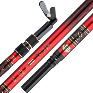 威宝莱大物杆支架超硬长杆专用钓箱钓椅炮台支架巨物鱼竿碳素架杆