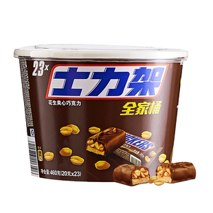 德芙士力架花生夹心巧克力400g全家桶装休闲小零食喜糖果散装批发