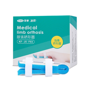 手指骨折固定指套矫正器拇指手指头夹板护具腱鞘炎保护套医用弯曲