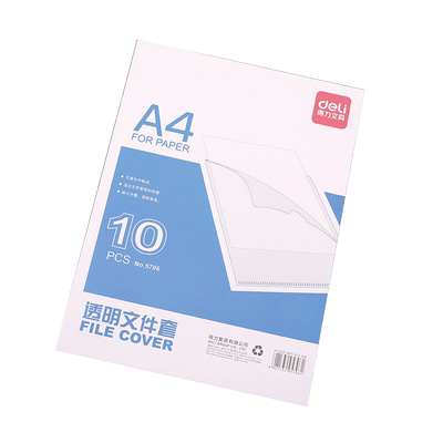 得力文具a4单页透明文件套资料袋
