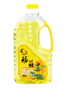 永福源供佛灯福田油无烟液体灯油