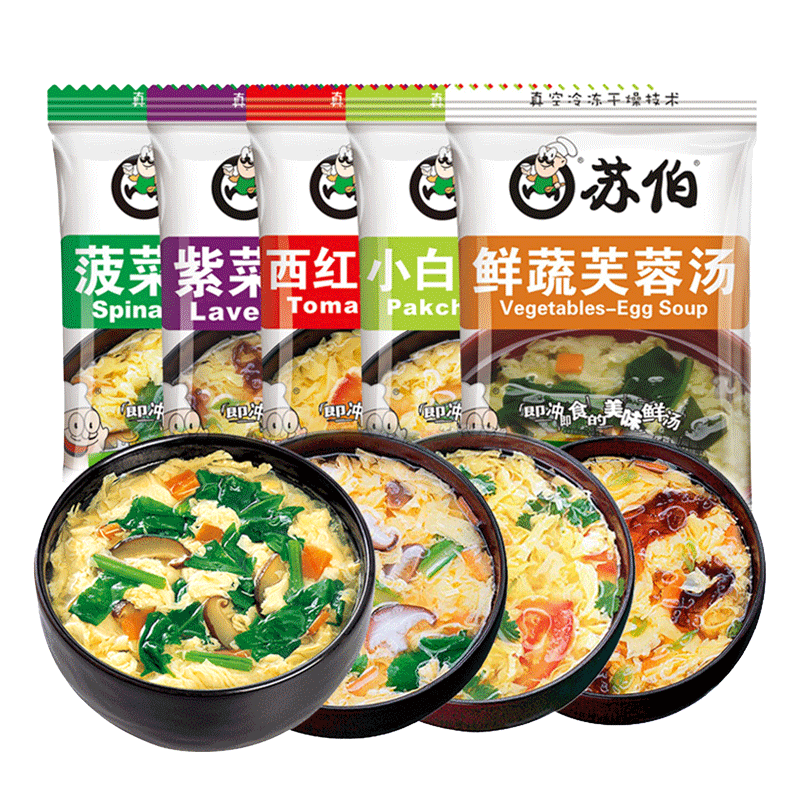 苏伯速食汤100包批发方便鸡蛋汤