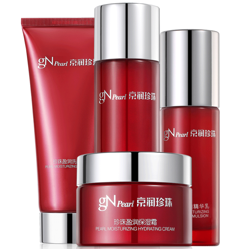 gN Pearl/京润珍珠套装正品盈润锁水保湿水润护肤品套装女正品
