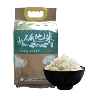 黑龙江官方百瑞碱地米东北大米碱地香米珍珠米圆粒2.5kg包邮