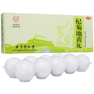 【同仁堂】杞菊地黄丸9g*10丸/盒迎风流泪眩晕肝肾亏虚补肾护肝