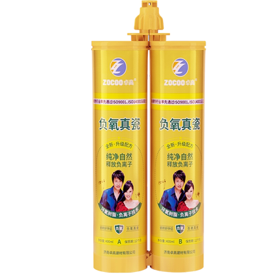 卓高氢化彩砂地砖专用防水填缝剂