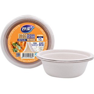 妙洁一次性碗纸碗餐盘家用户外野餐纸浆可降解加厚烧烤火锅碗