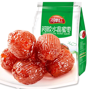 河岸红阿胶水晶蜜枣500g 山东阿娇红枣独立包装 蜜饯零食