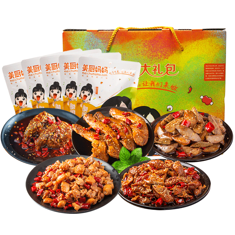 精品四川冷吃特产全兔礼包1460g