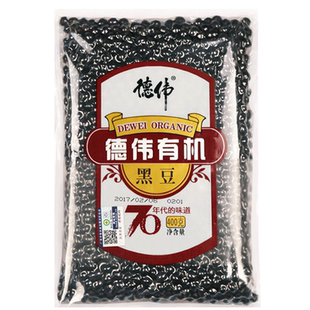 【套餐买送】德伟有机黑豆400g*3袋+送玉米糁 松原有机食品
