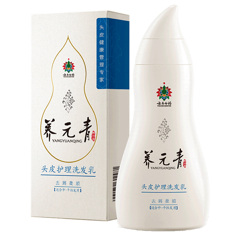 云南白药去屑柔顺洗发水210ml
