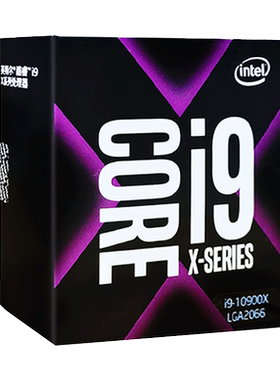 intel英特尔十代cpu盒装