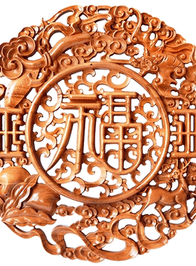 禅意阁桃木福寿无边中式风挂件