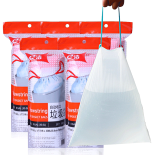 e洁自动收口垃圾袋加厚装不易穿漏家用厨房酒店出口欧美装5卷装