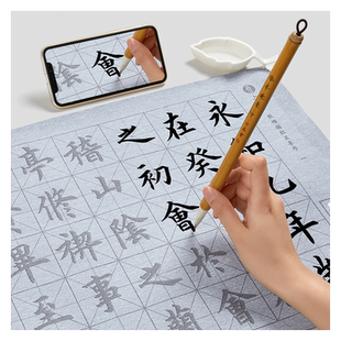 六品堂毛笔字书法水写布初学者练字专用仿宣字帖套装行楷书入门练习空白水写书法布清水临摹练习兰亭序水洗布