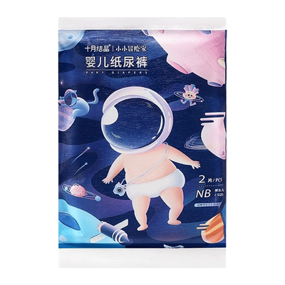 十月结晶nb码初生超薄透气纸尿裤