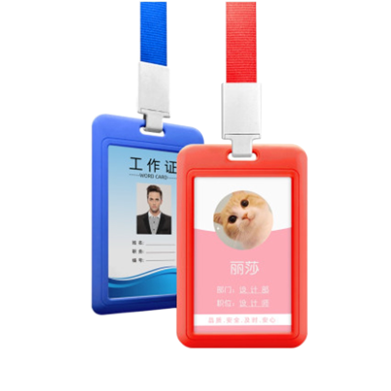 双面透明证件套工作证工牌卡套带挂绳印刷logo出入证厂牌定做员工工作牌胸牌挂工卡定制门禁胸卡PVC制作