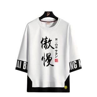 七宗罪衣服动漫短袖t恤男假两件大码七分袖冰感t恤傲慢暴食学生