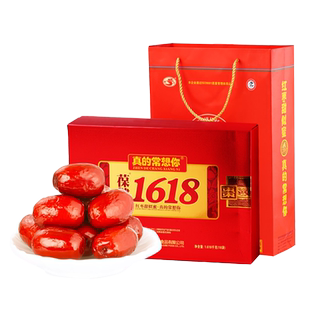 【真的常想你-1618g健康红特级红枣礼盒】