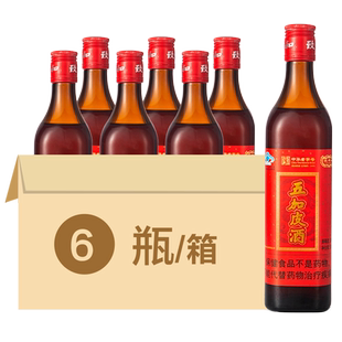 致中和牌38度联华定制五加皮酒500mlX6瓶箱装送长辈团圆保健酒