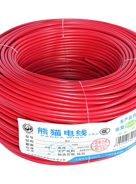 熊猫200米多股软线ROHS2.0