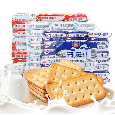 嘉友炼奶起士味特浓儿童牛乳饼干