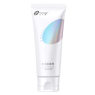 创尔美葡萄柚洁面乳深层洁净毛孔敏肌油皮清爽控油温和洗面奶75g